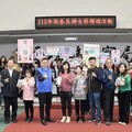 38國際婦女節 雲林警察局落實性別平權營造友善職場