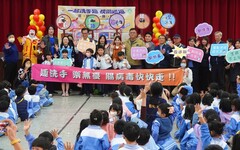 洗手衛生教育預防腸病毒 彰化市泰和國小學童邊玩邊學習