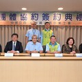 中鋼企業工會X中鋼公司簽訂第六次團體協
