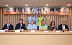 中鋼企業工會X中鋼公司簽訂第六次團體協