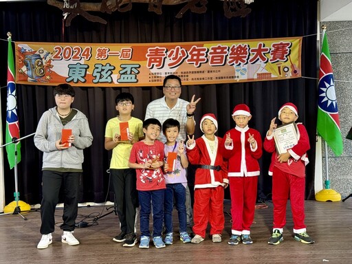 第一屆東弦盃青少年音樂大賽 最強高中生高奕謙獲雙冠軍
