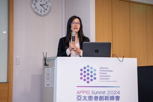 2024亞太患者創新峰會 聚焦病人專家能力培訓
