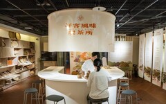 新北客家文化園區春季特展 體驗潮茶Bar