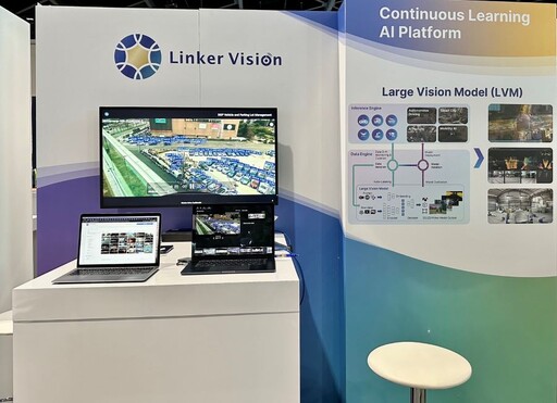 NVIDIA GTC技術大會 亞灣新創Linker Vision展示大型視覺模型
