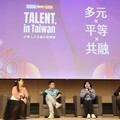 打破偏見建構多元城市 Talent In Taiwan人才永續行動聯盟論壇 張麗善出席分享雲林經驗