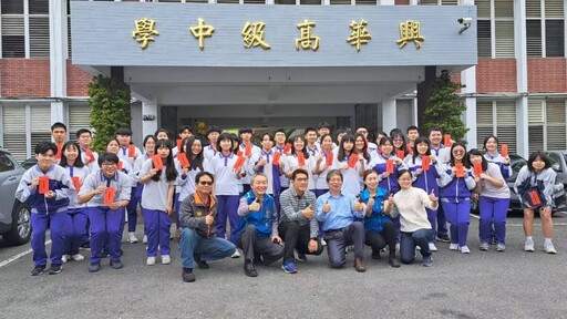 興華中學師生優異獲董事會全力支持 有望獲教育部提前解除專輔