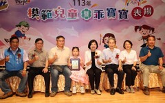 雲林縣兒童節前夕表揚722位模範兒童乖寶寶