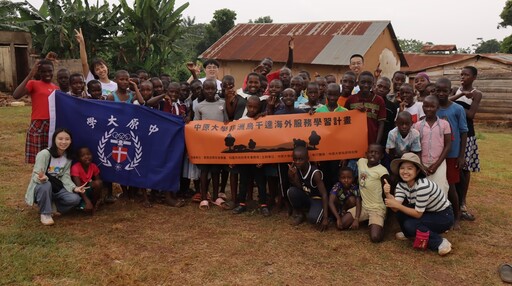 中原大學海外志工隊非洲服務 烏干達女孩問：什麼是衛生棉？