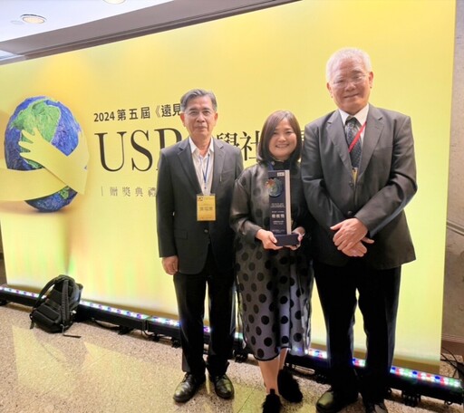 《遠見》大學社會責任獎 正修USR計畫獲在地共融楷模獎