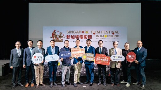 新加坡電影節 高市電影館上映國際影壇矚目焦點作品