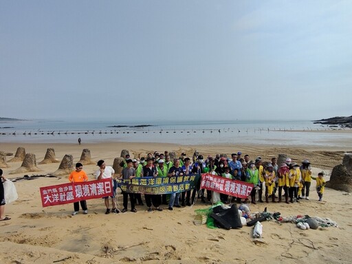 金門社區志工清除海漂垃圾 減少環境污染恢復海灘原貌