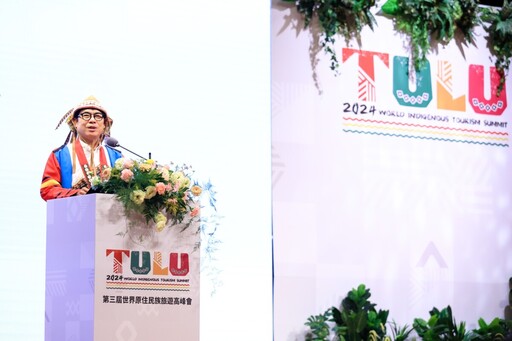 TULU世界原住民族旅遊高峰會 移師高雄27國參與盛會