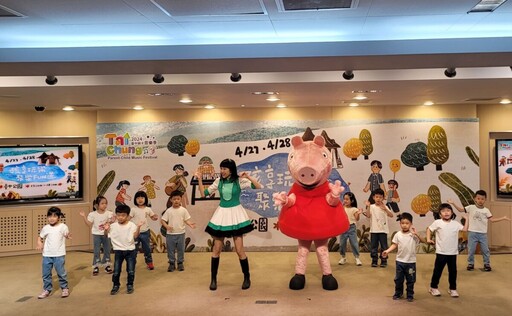 台中親子音樂季4/27、4/28台中公園登場 全台首座「佩佩豬」巨型氣偶現身同歡