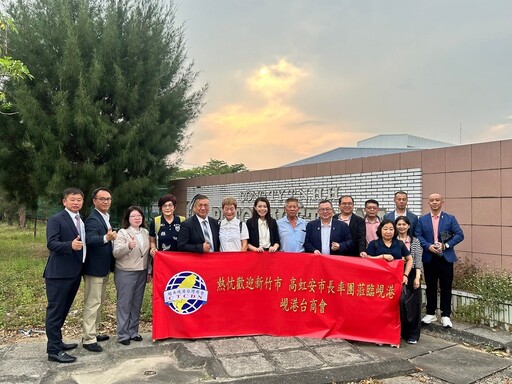 新竹市長高虹安率團參訪越南台商企業 強化竹市與越南台商連結