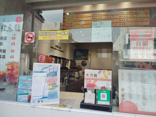 台東縣飲料店禁塑政策7/1上路 環保局呼籲業者即早因應以免受罰