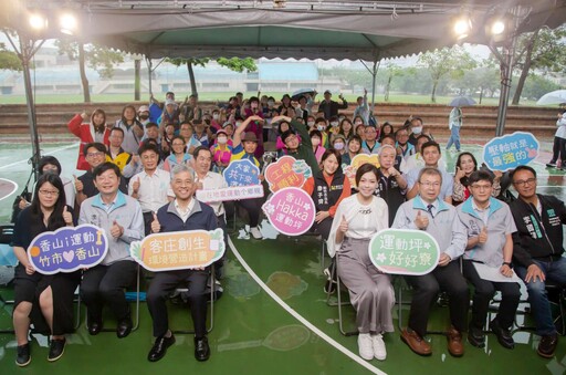 香山建設大邁進！新竹市長高虹安宣布香山綜合運動場開工