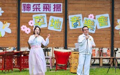 神采飛揚 草地音樂會：音樂凝聚心力，為台灣與世界祈福