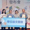南華大學囊括國圖四大獎 連續八年獲學位論文資源貢獻獎