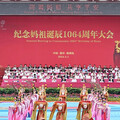 湄州媽祖1064誕辰大會春祭大典 台中大庒浩天宮跨海與會