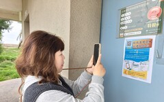 台東縣59處公廁使用體驗募集 歡迎民眾方便掃碼抽大獎