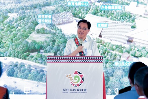 陳建仁視察原住民博物館預定地 宣布新建核定經費58.58億元