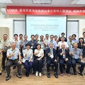 臺灣西南海岸智庫 國科會x中山大長期社會生態核心觀測站揭牌