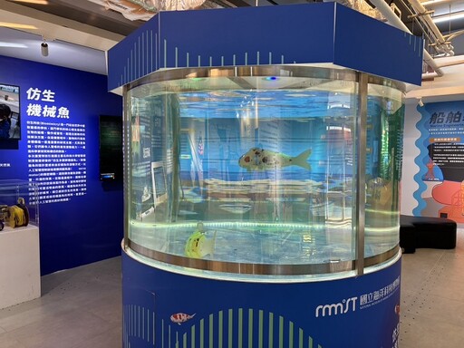 海科館職涯探索基地免費參觀 操船模擬機械魚互動超夯！