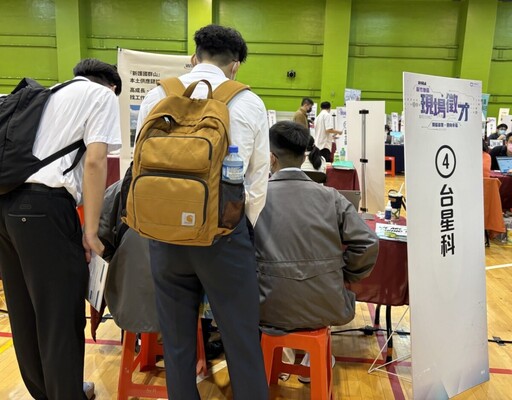 竹北就業中心徵才活動 5/21攜手56家企業釋出2400職缺