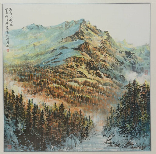 司徒錦鷹山水畫展苗栗市公所藝文中心展出