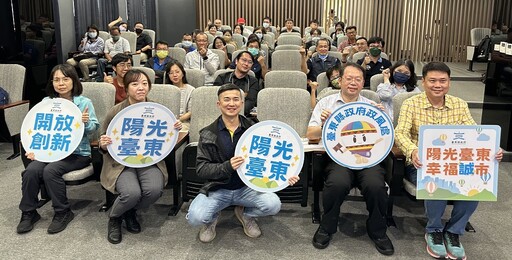 提升政風專業促進廉能透明 臺東縣府113年上半年陽光法案講習