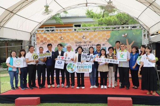 守護蜜蜂愛護地球 張麗善參加台灣世界蜜蜂日