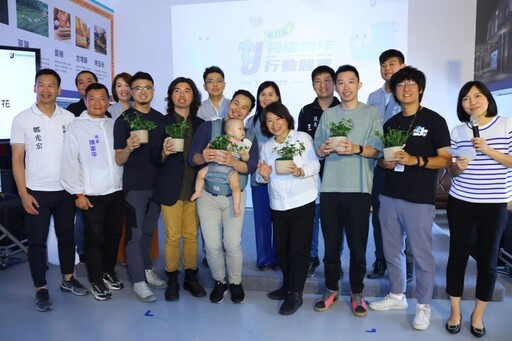 有事青年行動競賽 黃敏惠邀全國青年實踐永續