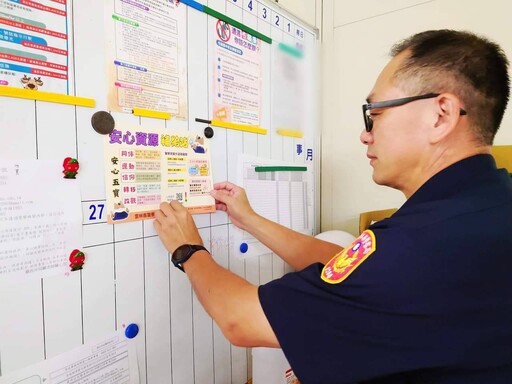 雲林縣警察局建置「心情溫度計」 波麗士們的心靈捕手