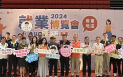 高分署屏東最大場就業博覽會 「挺青年·助銀力」加值南台灣勞動力