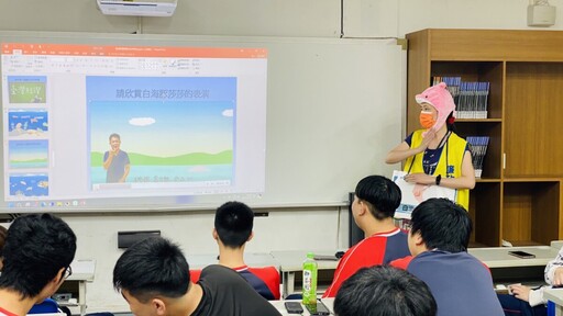北港鎮公所舉行「臺灣鯨讚」繪本宣導，推動校園廉潔教育