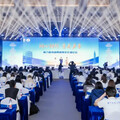 第六屆海峽兩岸青年東湖論壇在武漢舉行