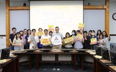 竹市首場青年學生社團補助計畫最高2萬元！