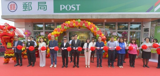 高雄大學新郵局正式開幕！便捷服務全面啟用 限時優惠等你來！