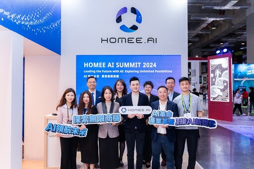 HOMEE AI 獲總統勉勵 COMPUTEX 期間攜手產官學辦 AI 高峰論壇