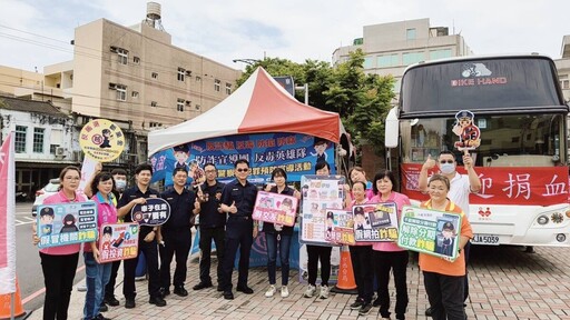 臺西分局慶祝警察節 愛心捐血做公益