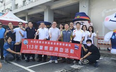 高雄港務警察總隊113年警察節 表揚績優同仁及公益捐血