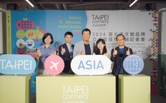 台北文創品牌國際化再升級 TAIPEI corners帶領54家次品牌前進東京、檳城、香港