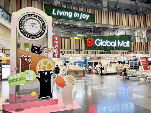 Global Mall新左營車站6月業績增20% 加碼推回饋餐飲有優惠