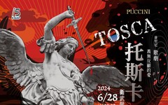 春藝歌劇《托斯卡》 6/28及6/30衛武營歌劇院演出