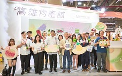 綠色創新魅力 高雄農產在台北國際食品展大放異彩