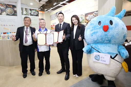 台北國際食品展覽會 南投竹市簽約合作行銷