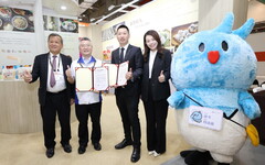 台北國際食品展覽會 南投竹市簽約合作行銷
