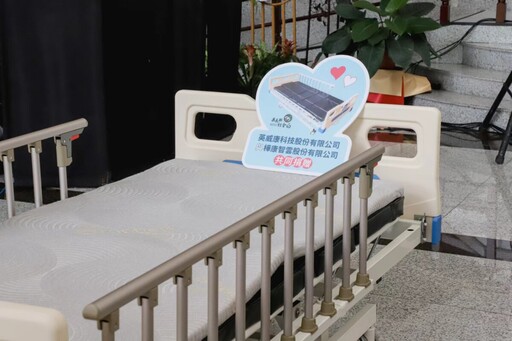 英威康與樺康智雲公司捐嘉縣10台自動翻身照護床 提升長照品質