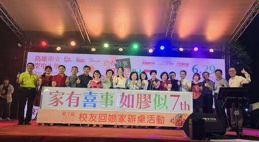 高空大校友回娘家活動近2千人齊聚 陳西坤力助校務推動不缺席