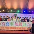 高空大校友回娘家活動近2千人齊聚 陳西坤力助校務推動不缺席